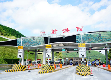 遂德高速公路收費站監(jiān)理服務(wù)